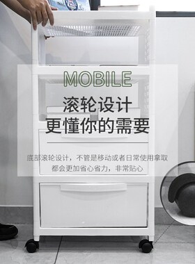 卫生间洗漱用品置物架塑料抽屉式书架收纳三层置物架2096A-4