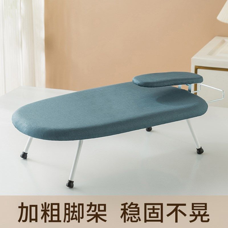 台式烫衣板熨衣架家用折叠电熨斗垫板衣服小型熨烫垫迷你桌面架子,收纳整理,烫衣板,淘宝优惠券,粉丝福利购,淘宝优惠卷