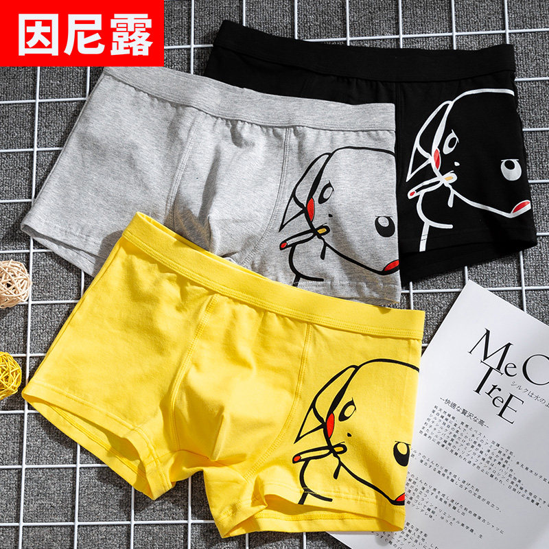 纯棉内裤男平角裤夏季透气卡通动漫男生可爱短裤个性潮流四角裤衩,女士内衣/男士内衣/家居服,平角裤,淘宝优惠券,粉丝福利购,淘宝优惠卷