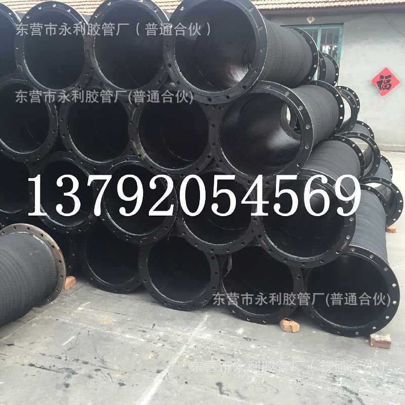 DN100-300mm高压吸排水法兰胶管  煤矿专用大口径钢丝输水胶管