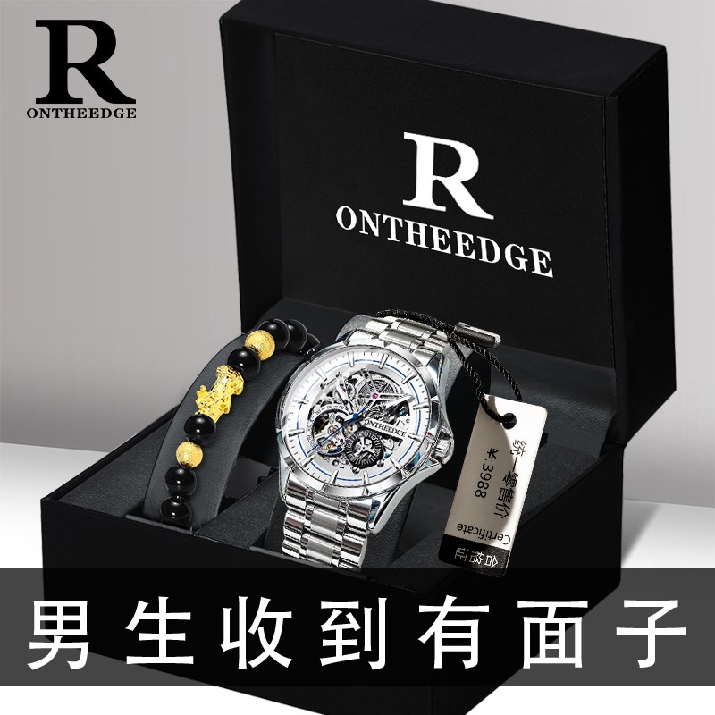 情人节礼物送男友手表朋友的生日惊喜实用男士高级感高档老公男生图片