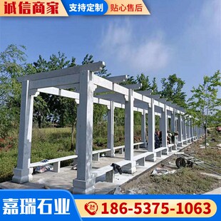 供应别墅庭院石雕长廊 公园石雕花架长廊架 学校新农村户外石长廊