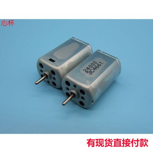 江哥强磁高速280电机 12V 12500转 大扭力 船模强180
