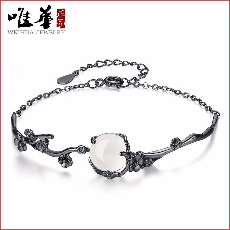 韩版新款 创意黑梅手链 女款首饰个性文艺桃花朵白玉髓手饰品
