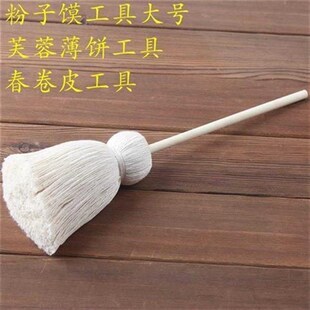 卷馍刷子不掉毛刮烘焙厨房卷馍皮面筋春卷皮刷R子煎饼刷面糊刷子