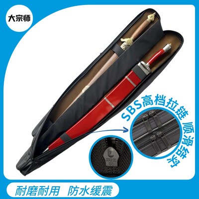 高档剑袋太极剑套厚实牛津防水布优质拉链斜挎太极刀袋隔层1.05米