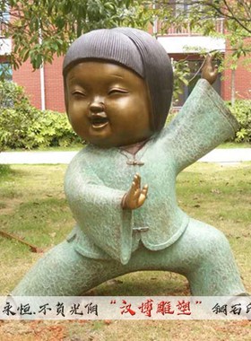玻璃钢彩绘小孩雕塑户外园林景观童趣主题雕像铜雕V小孩嬉戏人物