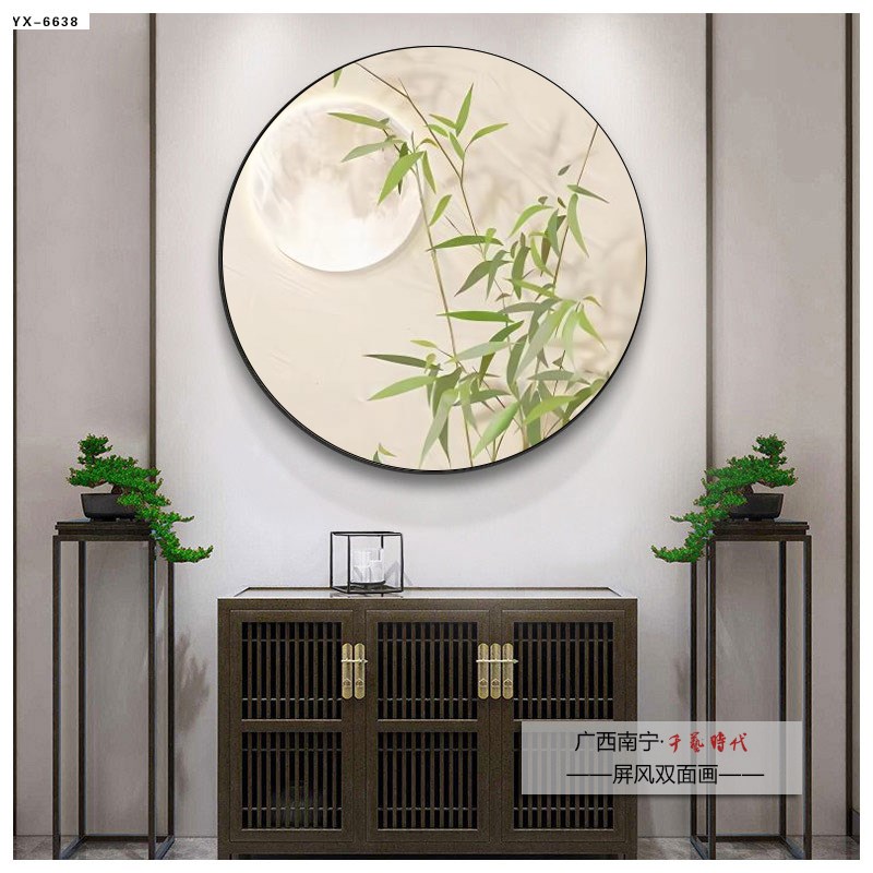 圆形双面b竹子装饰画玄关屏风隔断挂画新中式简约绿竹格栅植物壁图片