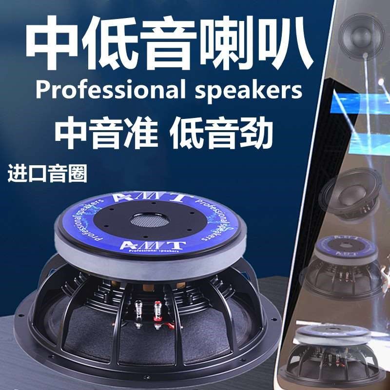 1户寸全频高保真喇叭2o20磁00芯800W大功率舞台外2演出线阵音箱1