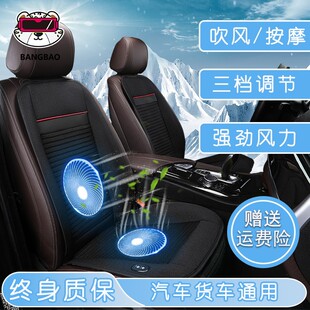 夏季汽车通d风坐垫制冷座椅垫冷风透气散热凉垫靠背带风扇货车坐