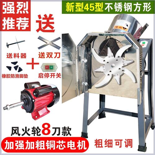 新款八刀铡草机粉碎机猪草机220vD电动家用小型碎草机喂鸡牛羊养