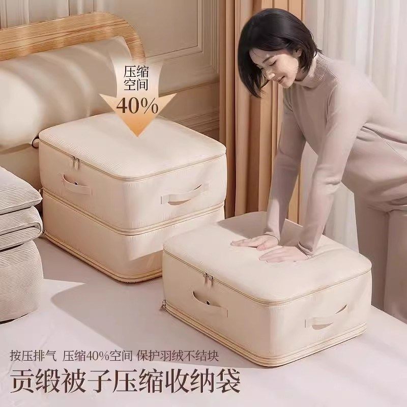 德国被子收纳袋压缩袋羽绒服专用衣物棉被褥整理真空大容量防潮箱,收纳整理,被子压缩袋,淘宝优惠券,粉丝福利购,淘宝优惠卷