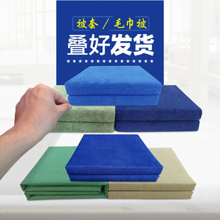 消防火焰蓝定型被套小内务定型毛巾被模型叠好军被罩定型海蓝军绿