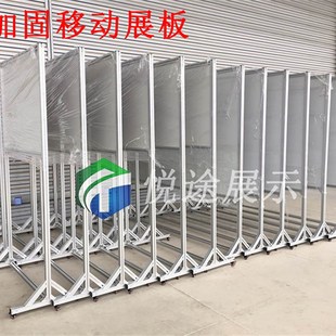 车间看板移动展板铝合金宣传栏生产管理计划板展示支架白板架子