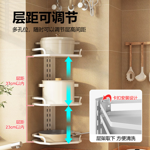 锅架壁挂可调节三角厨房家t用多层置物架转角竖放挂墙锅具收纳架