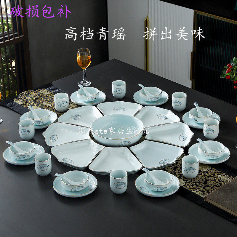 新款中式拼盘餐具组合套装陶瓷创意家用送礼团圆盘子摆盘碗菜碟盘,餐饮具,餐具瓷器套装,淘宝优惠券,粉丝福利购,淘宝优惠卷