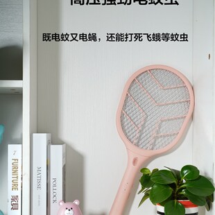 电蚊拍充电式家用电蚊子拍电苍蝇拍灭蚊I蝇拍打蚊子新款充电灭蚊