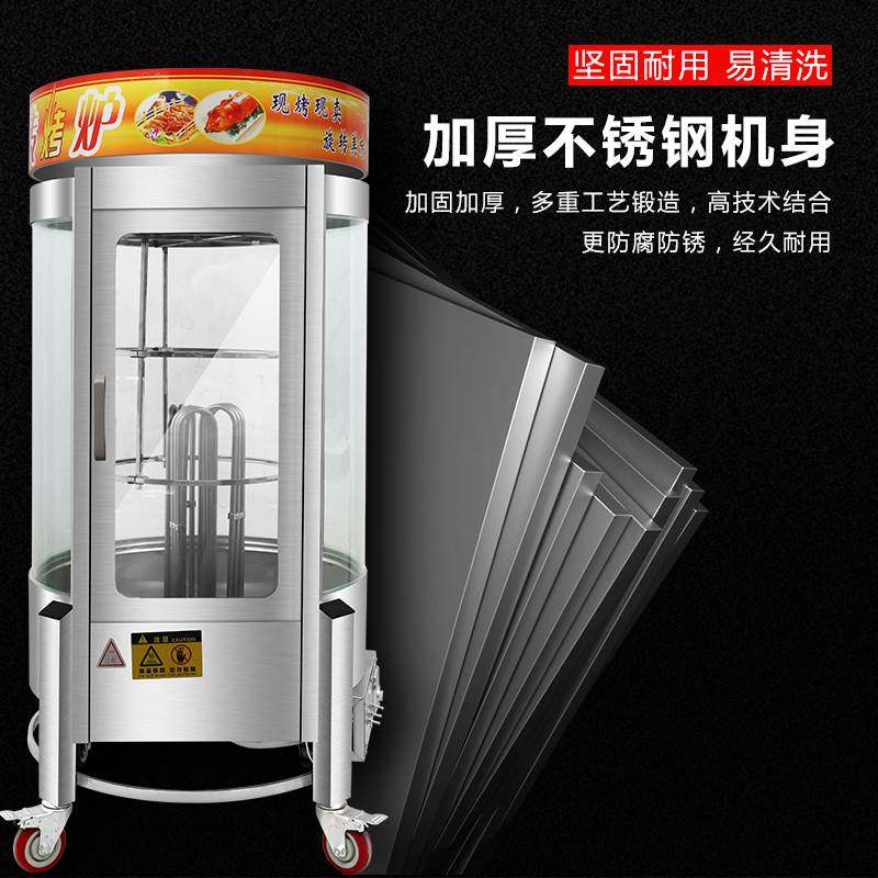 全自动旋转烤五花肉机烤箱吊炉烤鸭炉商用电燃气煤气木炭烘烤鸡炉