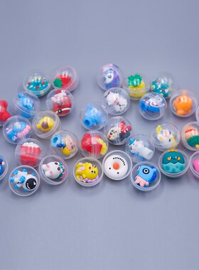 32mm扭蛋球3.2cm糖果机扭蛋小号 扭蛋机32Mmm扭蛋球儿童玩具扭扭
