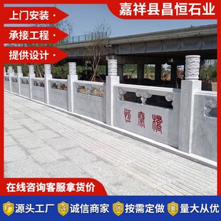 厂家直发石雕栏杆 青石雕刻镂空浮雕石栏板 仿古园林石雕围栏