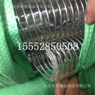 透明钢丝管输水输油专用PVC防静电钢丝螺旋增强软管