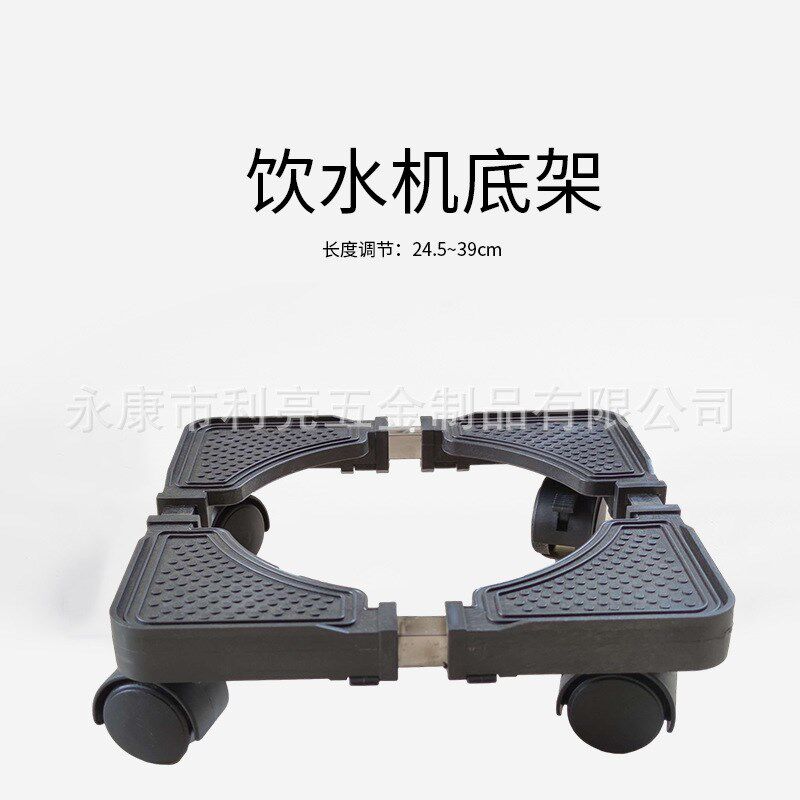 不锈钢洗衣机置物架可移动架冰箱底部底座通用家用架子底架可伸缩