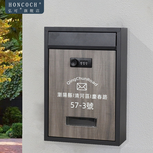 彩色图文logo定制信箱密码锁室外防雨门口挂墙复古装饰邮筒幼儿园