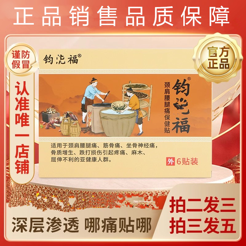 时晨均梦晓益光众生天龙
