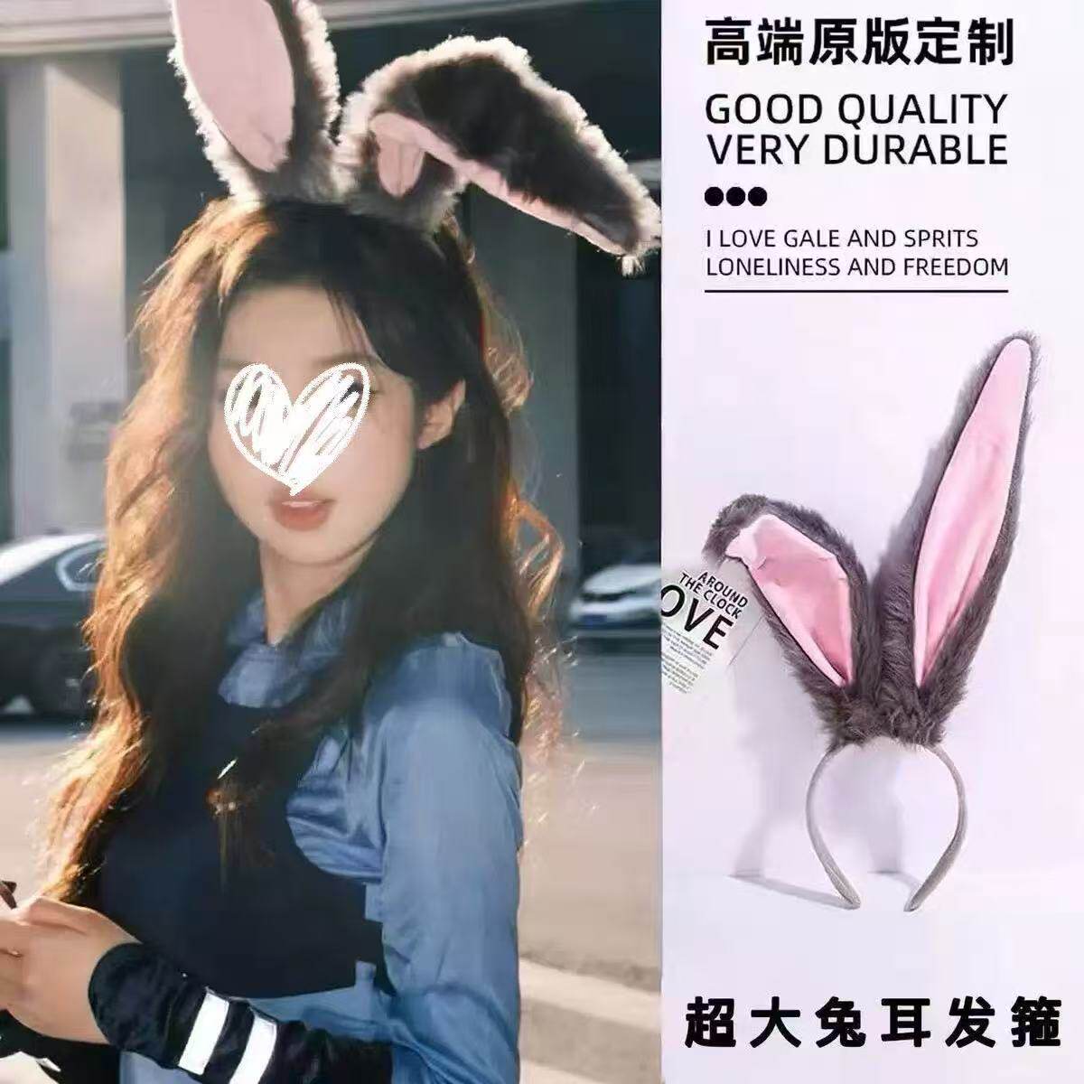疯狂动物城cos朱迪兔耳朵发箍可爱兔女郎拍照毛绒头箍游乐园发饰