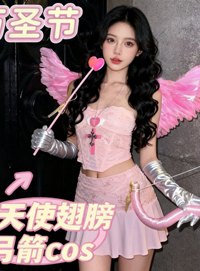 爱神丘比特万圣节粉色小天使羽毛翅膀套装cos服装扮拍照道具头饰