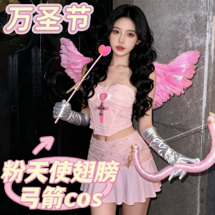 爱神丘比特万圣节粉色小天使羽毛翅膀套装cos服装扮拍照道具头饰