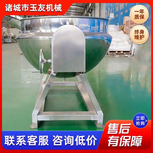 商用爪星炒豆瓣JLL酱设备 多功能甜面酱料搅拌锅炒 多大型行夹层