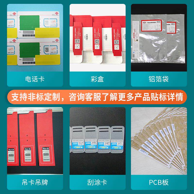 全自动手膜分卡页机贴标机 未成型纸盒贴标机 吊标吊牌包QOD装袋