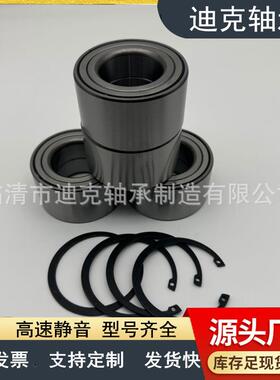 沙滩车北极星 ATV UTV 3514699 3514635 3514822 3585502 轴承