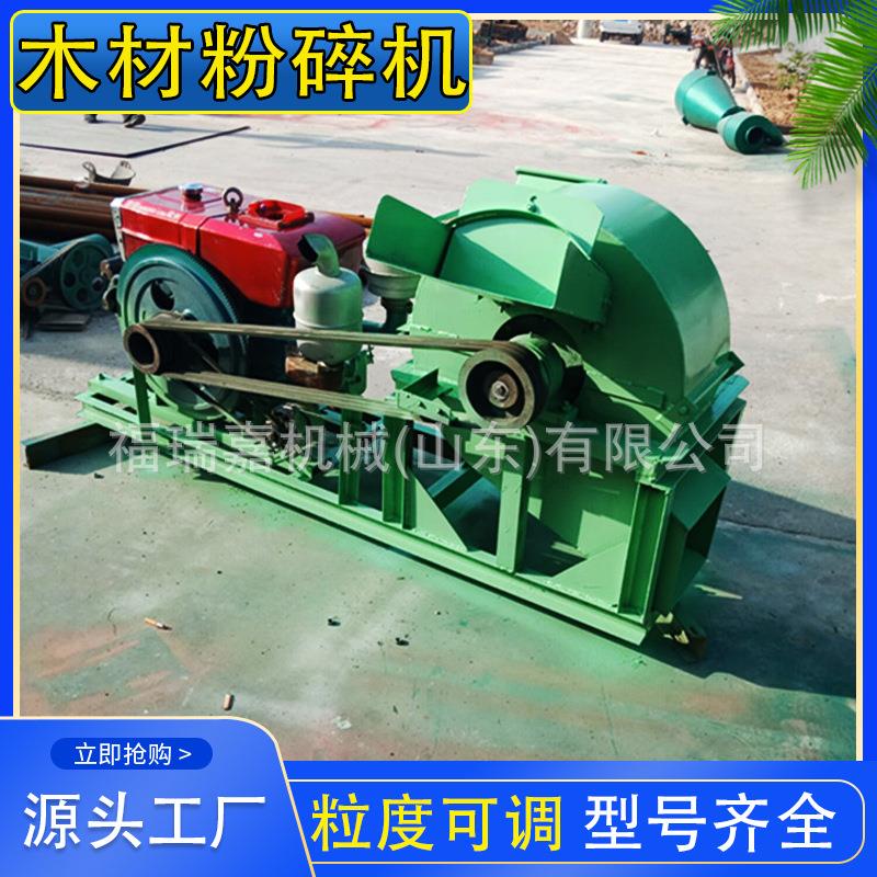 有机肥粉碎机小型木头破碎机园林树枝刨花机移动式粉碎机现货