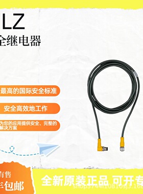 PILZ皮尔磁 312225安全继电器 安全光栅 原厂现货 顺丰包邮