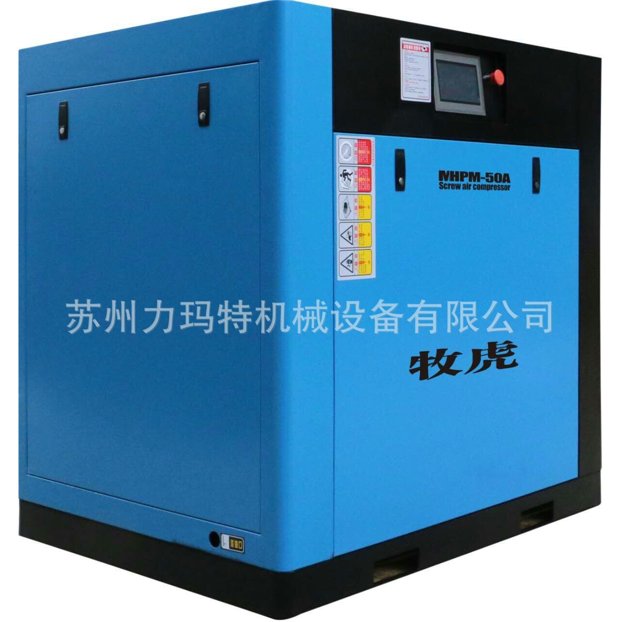 苏州供应牧虎永磁变频螺杆式空压机30KW   空压机现货定制
