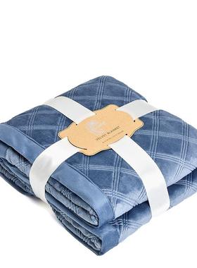 Lively法兰绒毯子单层加厚双层盖毯办公室午睡休闲毯空调毯毛毯