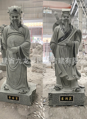 厂家直销石雕八仙过海人物雕像大型园林广场石材雕塑手工精雕石雕