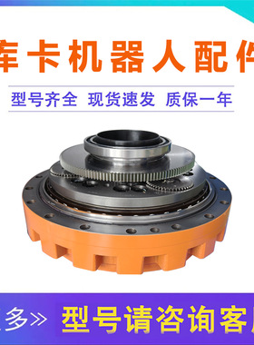 00-175-490 KUKA关节齿轮箱维修库卡KR210 R2700机器人一轴减速机