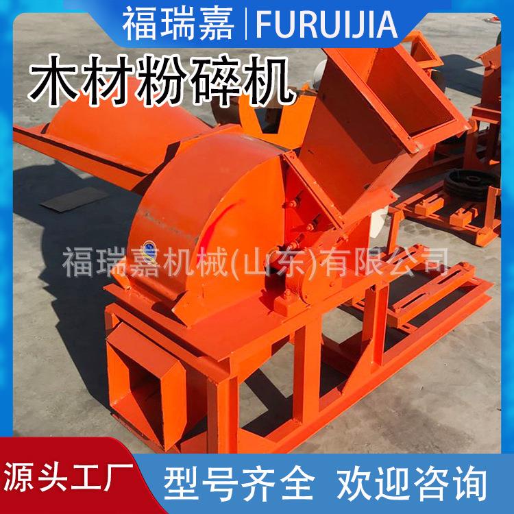 树木景区树枝碎枝机小型木材粉碎机木材边角料锯末粉碎机现货