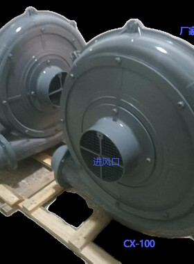 贝富克风机 透浦式鼓风机  TB-1010