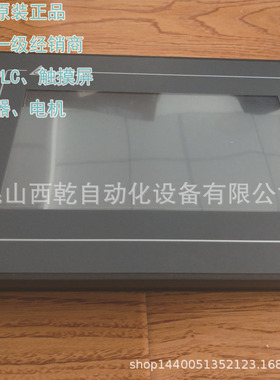 全新台达触摸屏5.6寸 DOP-105CQ替代DOP-B05S111 人机界面