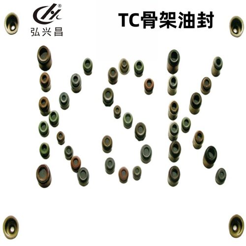 弘兴昌现货销售KSK YEI SOG OKTY NDK 骨架油封 尺寸195.1-200