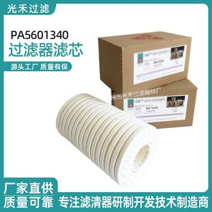 25离线过滤器滤芯 工业工程用离线过滤器滤芯CJC厂家滤油机BG15
