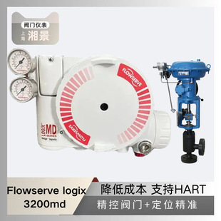 正品美标福斯flowserve3200md 智能阀门定位器搭配吴忠仪表调节阀