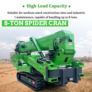 8-TonSpideCran  Tracked Spider Crane 建筑工地用履带式蜘蛛吊