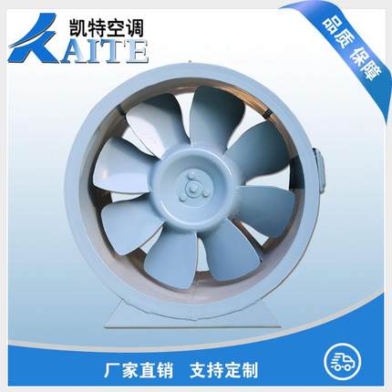 厂家直销 HTF 消防排烟风机 高温轴流式排烟风机 3C排烟风机