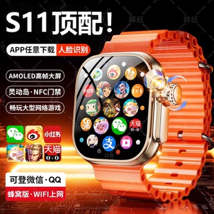 华强北手表s11和顺成智能电话手表s10可插卡顶配版ultramax续航王