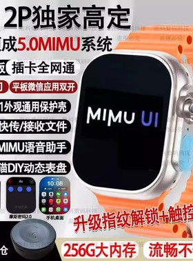 华强北新M12P指纹插卡手表双系统MIMU和顺成5.0智能电话手表蜂窝